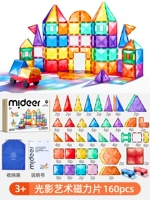 Модель горячей продажи ❤160 Цветовое окно с бриллиантовым лицом [14 типов + 2 автомобиля]