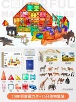 [Комбинация зоопарка] Магнитный лист для цветного окна 100P + набор из 15 животных