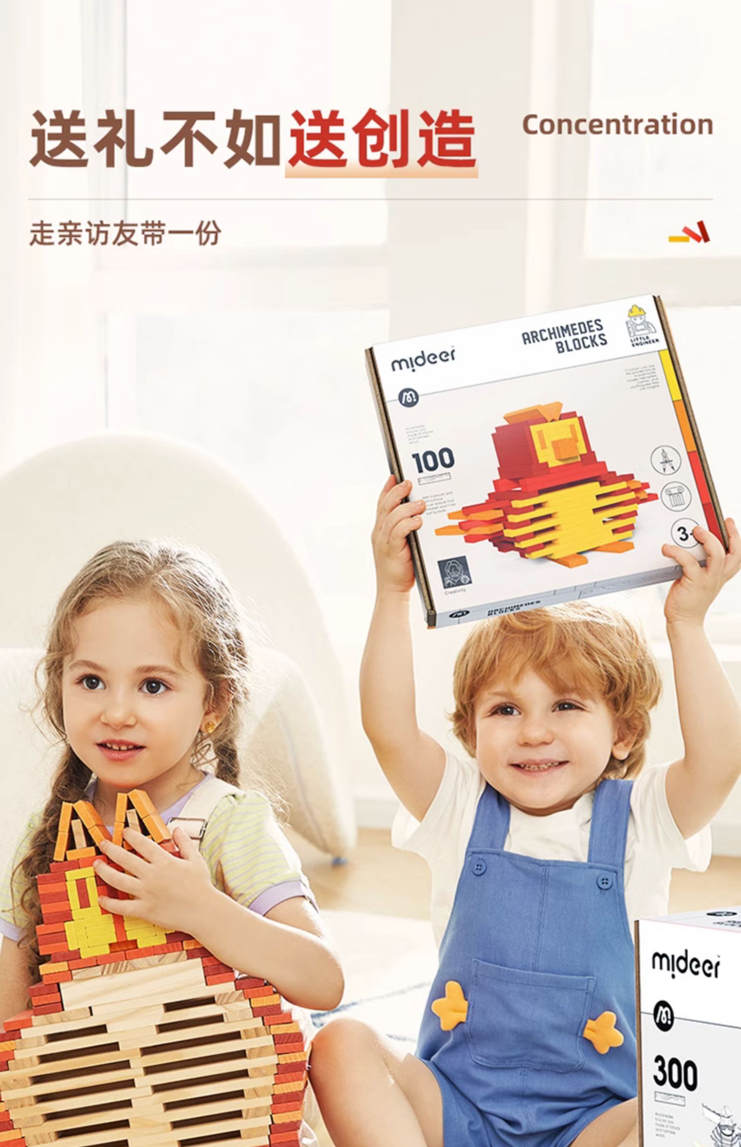 商品详情图