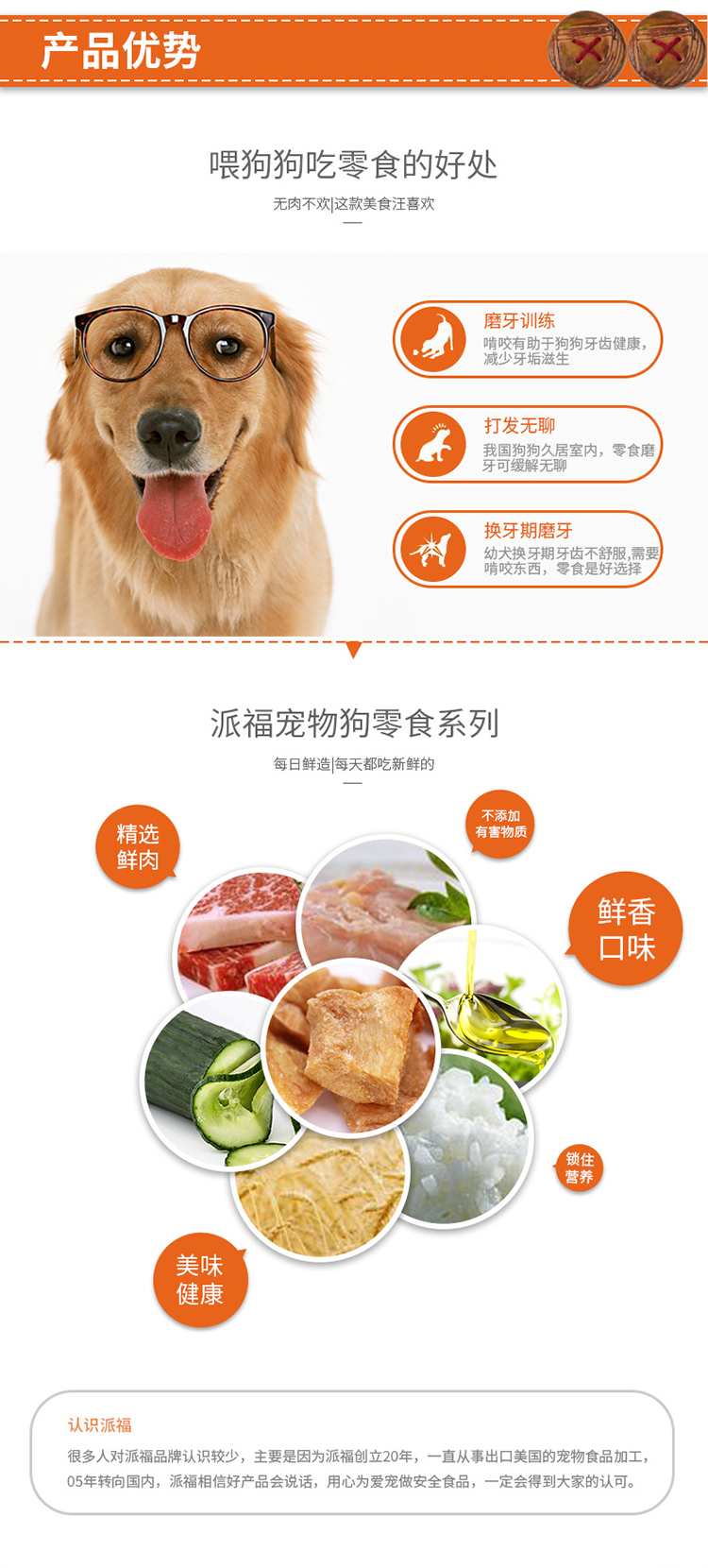 Paifu petfull dog snack thịt khô răng hàm que làm sạch xương răng cùng với hôi miệng nhai gà và thịt bò vịt hạt thức ăn cho chó