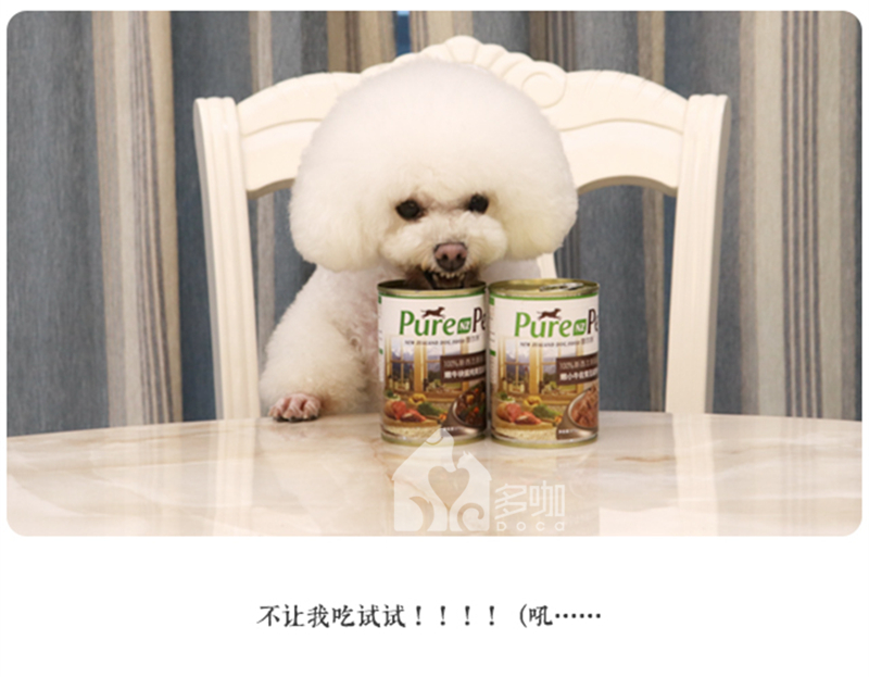 Đồ ăn nhẹ đóng hộp cho chó New Zealand nhập khẩu Puer Pei Nian Niu Niu Xiao Zuo 375g thịt bò thức ăn ướt đóng hộp - Đồ ăn vặt cho chó thức ăn cho poodle