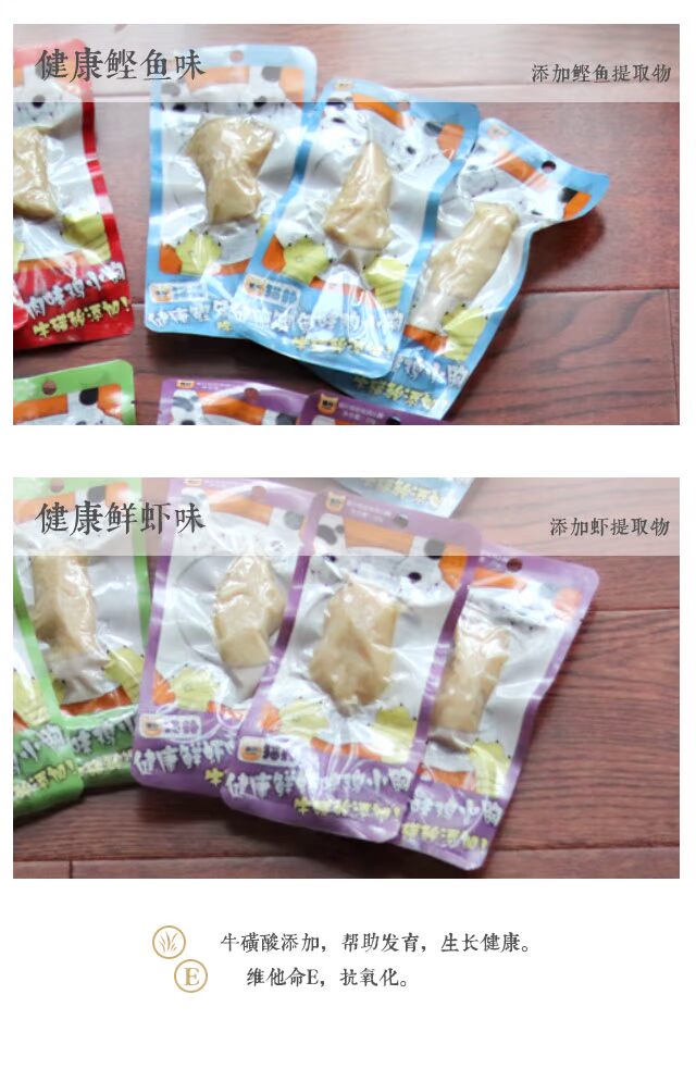 Thêm cà phê mèo phồng thú cưng mèo ăn nhẹ gà luộc ức gà mèo nhỏ thịt ức nhỏ 22g Các loại pate cho mèo