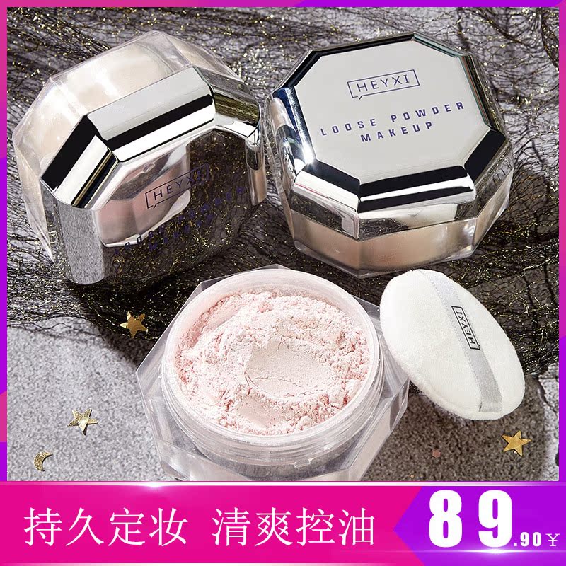 2 Bottled elegant Poetry Landab Powder Constant Makeup Powder Control Oil Persistent Flawless Waterproof Sweaty No-Makeup Matt Female Honey Pink 