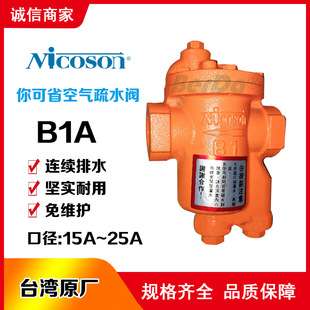 水暖系统中的隐藏卫士：防串水阀门与过滤保护组件详解