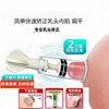 Nipple Retraction Corrector, Nipple Suction Device, Teenage Girl's Nipple Corrector, Sunken Breast Corrector, Breastfeeding Aid, Puller