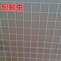 Siêu thị lưới trắng mẫu giáo hàng hóa nhỏ kệ trên tường đạo cụ đám cưới sắt lưới trưng bày đứng - Kệ / Tủ trưng bày tủ kiếng trưng bày