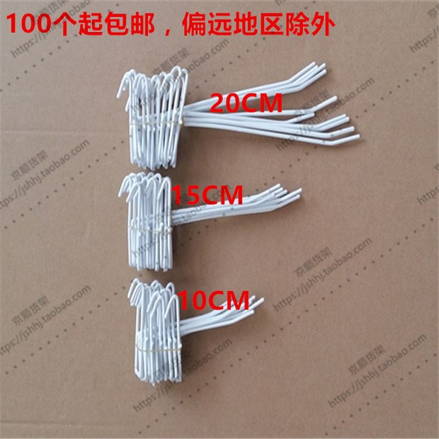 Siêu thị lưới trắng mẫu giáo hàng hóa nhỏ kệ trên tường đạo cụ đám cưới sắt lưới trưng bày đứng - Kệ / Tủ trưng bày tủ trưng bày đồng hồ