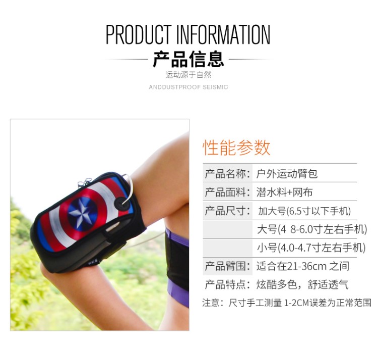 Arm túi không thấm nước tập thể dục cánh tay thiết lập nam nữ túi xách tay túi xách tay túi ngoài trời chạy - Túi xách túi đựng điện thoại để chạy bộ