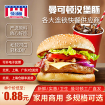 Mankoton Hamburger Embryo Hamburger Bread Embryo Commercial Household Breakfast Burger Semi-finished Fast Food FCL Ingredients