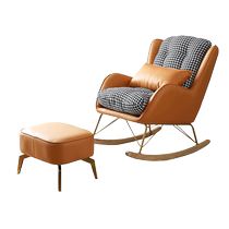 Shanghe space rocking chair home modern simple leisure living room internet celebrity lazy sofa lunch break chair balcony lounge chair