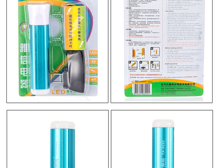 Đèn pin mini Yaxin chiếu sáng ngoài trời chiếu sáng ngoài trời có thể sạc lại tầm xa 300 mét hai bánh răng phía trước và phía sau đèn đôi đèn led chạy pin