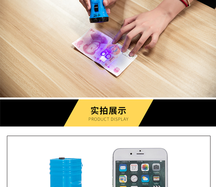Yaxin đèn LED nhà giả đèn huỳnh quang đại lý ngoài trời chiếu sáng sạc mini đèn pin cầm tay cắm trại đèn pin chống cháy nổ