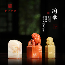 Xiling Yinshe Famous Seal carving products Idle calligraphy Calligraphy and Painting collection of books Hand-made seal carving works Idle Wenfang products