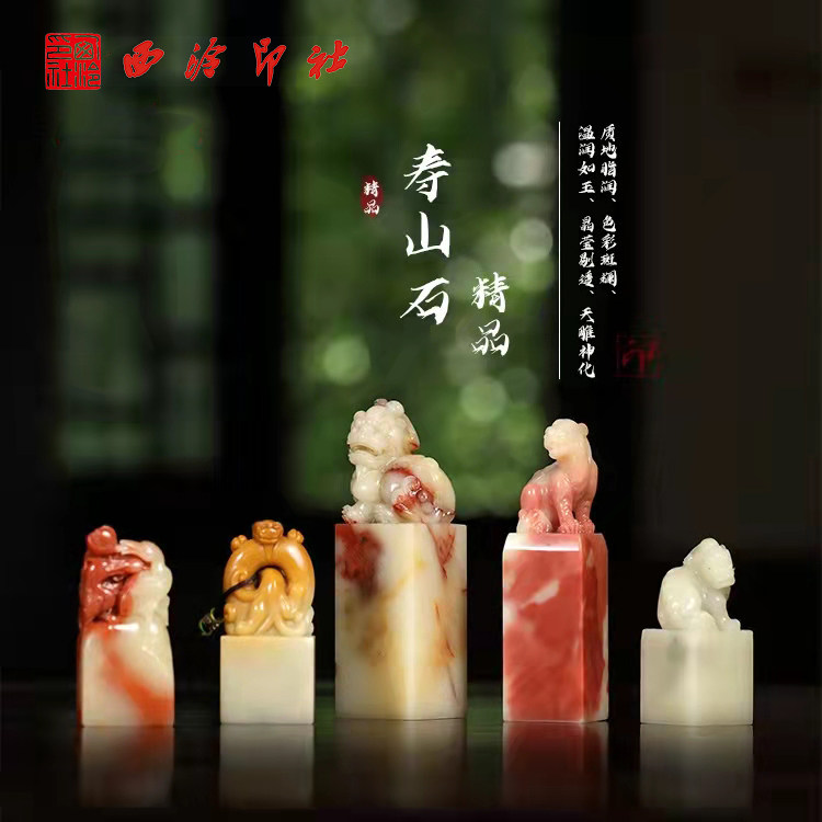 West-Indian Society Shi Shoushan Hibiscus Stone Seal Engraving seal engraving and calligraphy and calligraphy and calligraphy and calligraphy and calligraphy and calligraphy and calligraphy and painting and calligraphy and calligraphy and calligraphy.