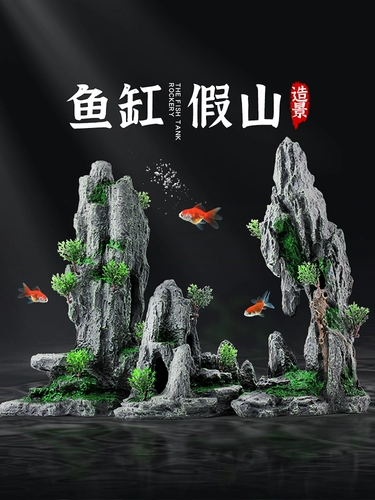 Аквариум, альпинарий, креативные водные растения для гостиной