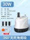 Всасывающий насос 30 Вт [Flow 1800L/H] дает 2 -метровую трубку