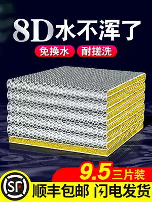 Fish tank special filter cotton high-density material can not be washed magic carpet biochemical 8d Super filter sponge fish culture filter