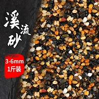 Native Creek Liu Sand 3 мм-6 мм [1 Catty]