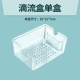 Drit Box One Box