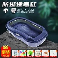 [尊贵蓝【中号单缸】送大礼包]