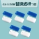 Добавить Filter Filter Filter Filter Filter Cotton (5 комплектов)