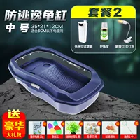[尊贵蓝【中号餐二】送礼包]