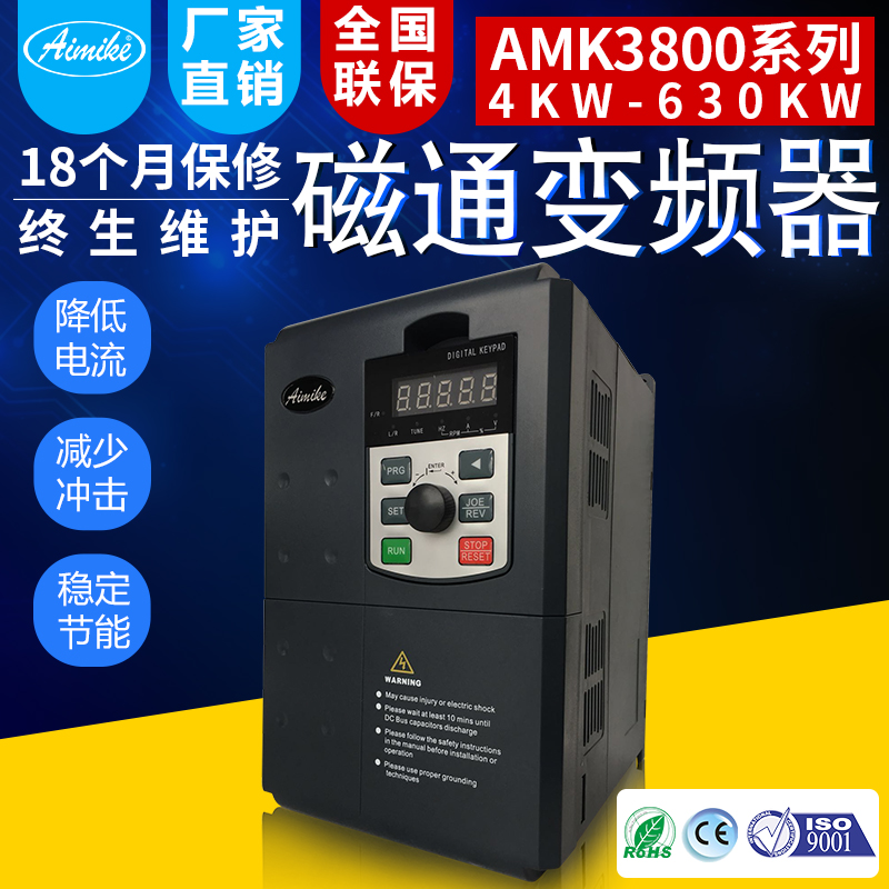 VFM manufacturer direct sales 4-18 5KW 380V General frequency converter Fan pump inverter