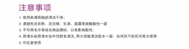 Coques pour soutien-gorge - Ref 813970 Image 21