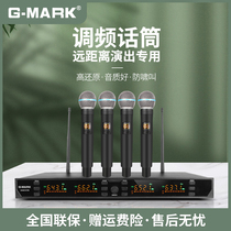 G-mark G440 wireless microphone one drag Four U section professional stage performance headset wear collar clip microphone