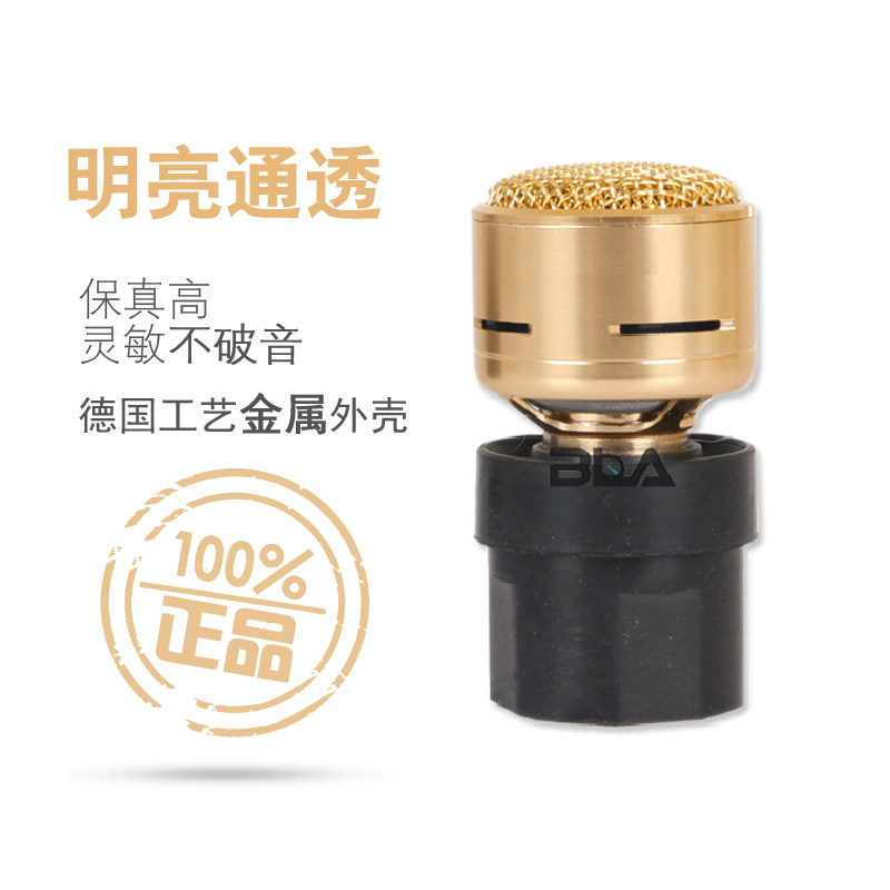 Imported moving ring microphone mimeCore ktv special high sensitive high fidelity howl called microphone soundhead microphone accessories