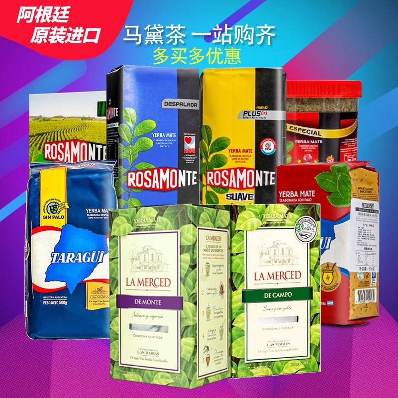 Taragui Group Argentina Imported Authentic Yerba Mate Tea with Stems and Without Stems, Genuine Licensed Product Taragui Group Argentina Imported Authentic Yerba Mate Tea with Stems and Without Stems, Genuine Licensed Product