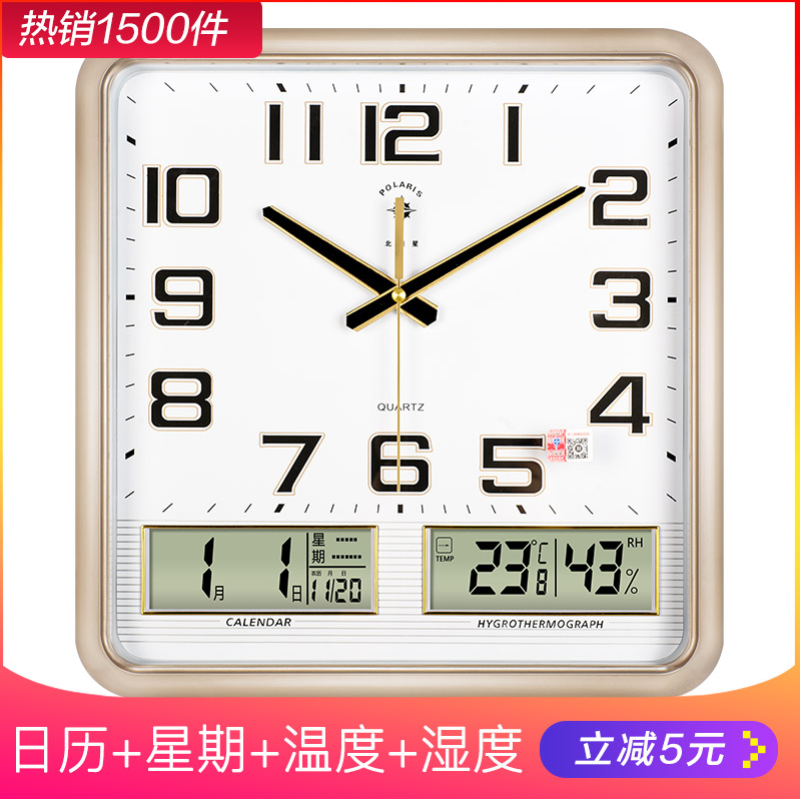 Polaris living room large wall clock Modern creative luminous perpetual calendar watch square simple hanging watch calendar quartz clock