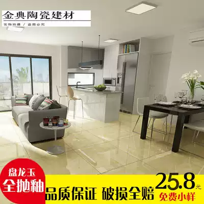 Floor tiles 800times 800 living room floor tiles full cast glaze Panlong Jade non-slip wear-resistant Foshan factory direct sales