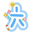 61的杂货铺