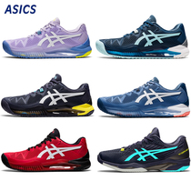 ASICS Arthur Stennis shoes R8 Professional GAME8 Men and women Summer breathable basketball Volleyball Sneakers