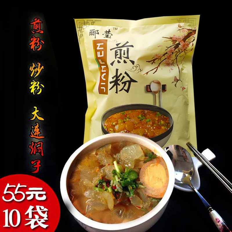 Li Ying Northeast fried powder Jilin specialty snack fried powder Dalian braised seeds A 10 bags of corn flour blocks with material bags