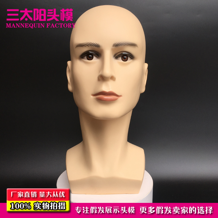 Wig Shop Uses Male Display Mannequin Head with Facial Features, Fashionable Artistic Glasses, and Vr Display Male Model Head