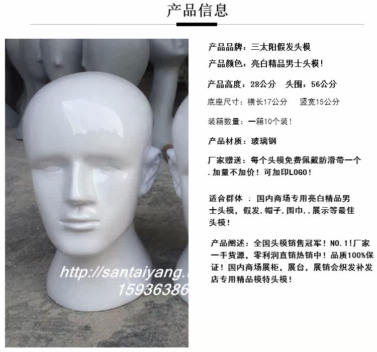 Accessoires pour perruques - Ref 228311 Image 10