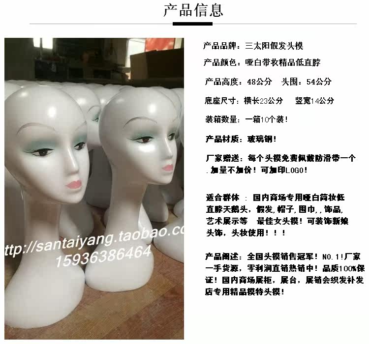 Accessoires pour perruques - Ref 227705 Image 10