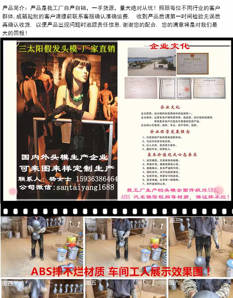 Accessoires pour perruques - Ref 228311 Image 24