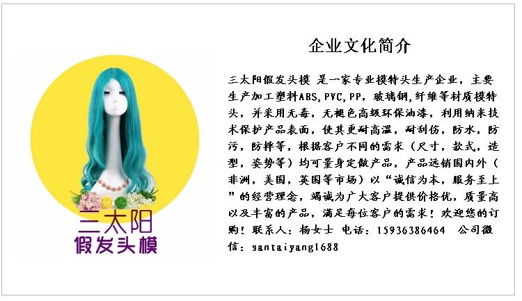 Accessoires pour perruques - Ref 227705 Image 9