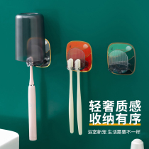 Minimalist toothbrush holder free of punching wall-mounted toothbrushing cup holder toilet bathroom toothbrush containing frame gargling cup shelve