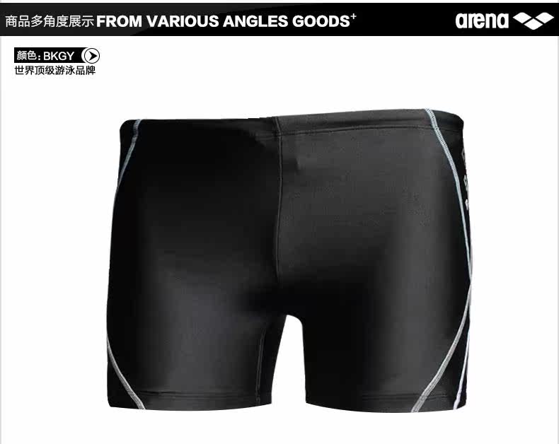 Maillot de bain homme ARENA    - Ref 2514039 Image 5