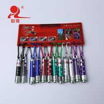 3 in 1 laser pointer laser money detector lamp LED flashlight laser page turning pen funny cat artifact student toy infrared