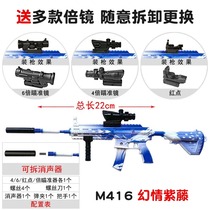 Jedi Battle Royale Peaceful Battlefield Weapon M416 Phantom Wisteria Five Claws Gold Dragon Silver Dragon Elite Weapon Keychain