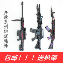 CF through the hero metal weapon knife gun model shadowless AK king Thor destruction gun sniper large fire unicorn
