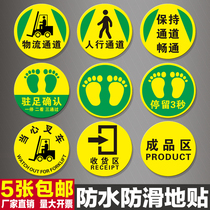 The pedestrian channel signs are posted to keep the channel open. Visit the logistics. Beware the forklift meet the finished product area sticker.