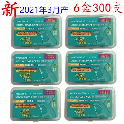 (Buy 2 get 1 box) 21 new Hong Kong Watsons mint flavor round line green flosstick 6 boxes 300