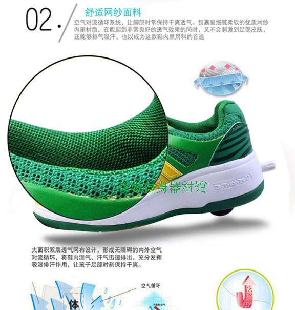 Chaussures à roulettes - Ref 2564426 Image 6