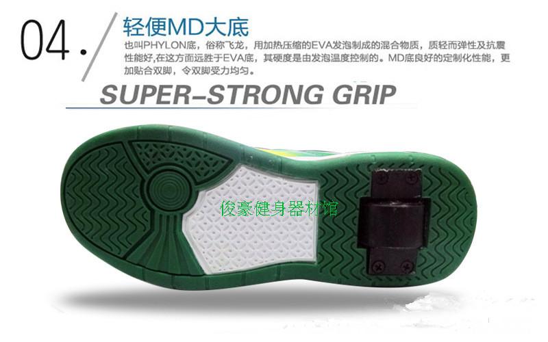 Chaussures à roulettes - Ref 2564426 Image 8
